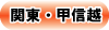 kantou.gif