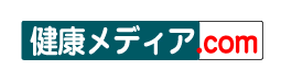 健康メディア.com