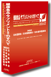 201112-subete.jpg