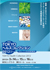 東京ヘルス&ビューティーコレクション2012