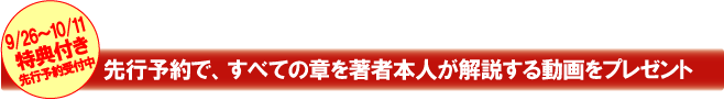 canpaign-midashi.gif