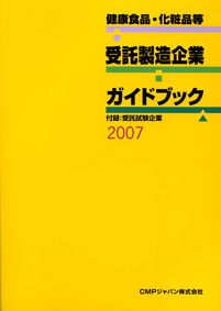 jyutaku07.jpg