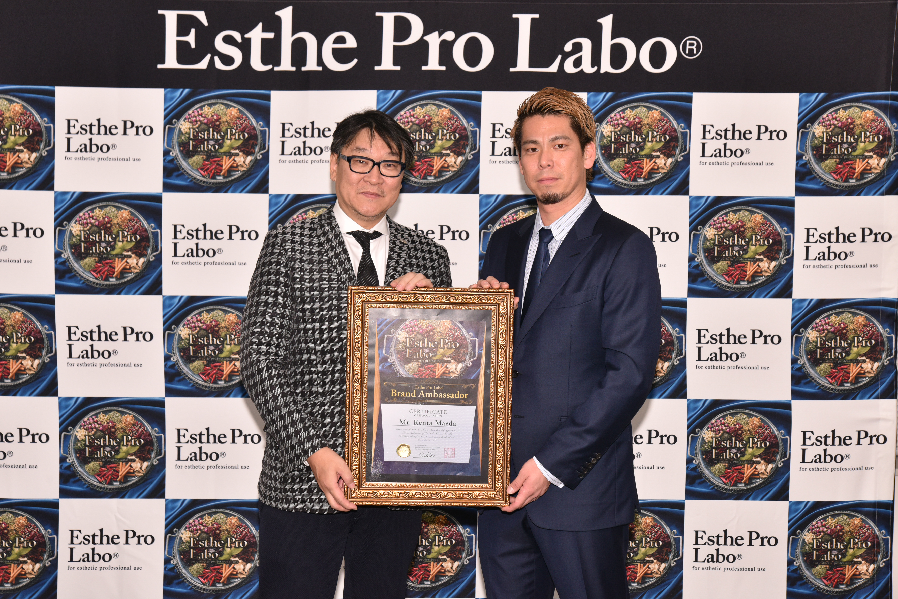 Esthe Pro Labo ブランドアンバサダーに前田健太投手が就任 Diet Beauty