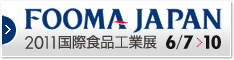 foomajapan2011