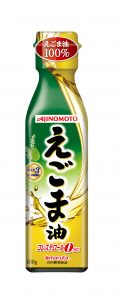 家庭用油脂市場で大きく伸長するえごま油 アマニ油を新発売 太田油脂と共同開発 食品と開発