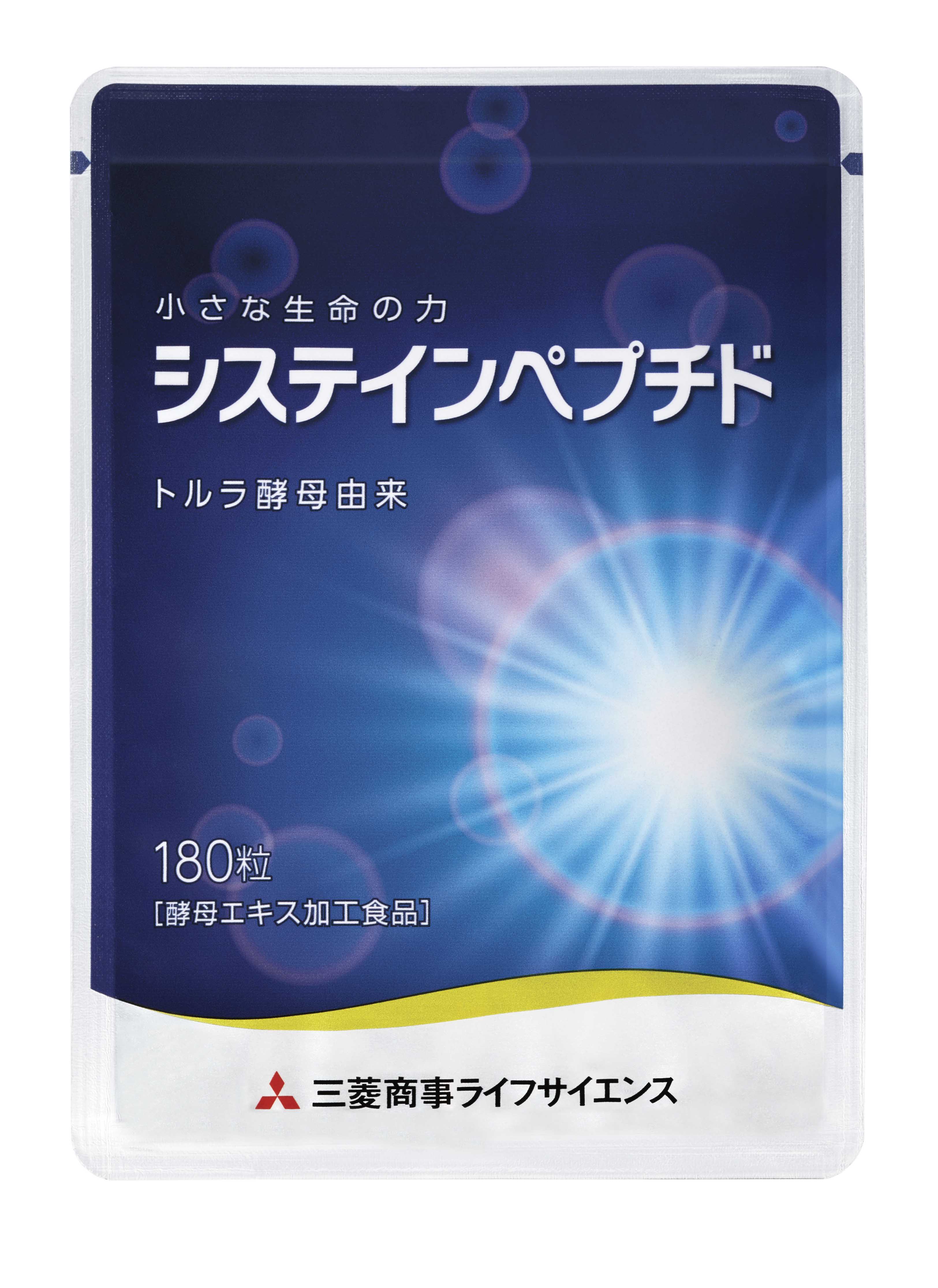 健康食品の通信販売事業を開始 第1弾は システインペプチド 食品と開発