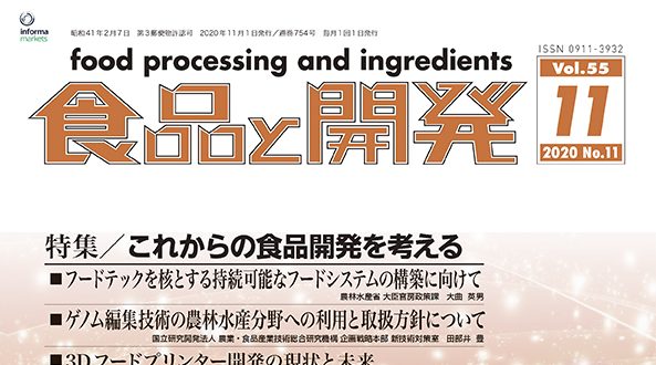 健康メディア com