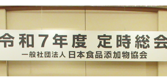 JAFA202505_thumbnail