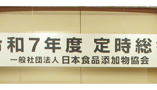 JAFA202505_thumbnail