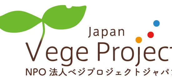 VegeProject