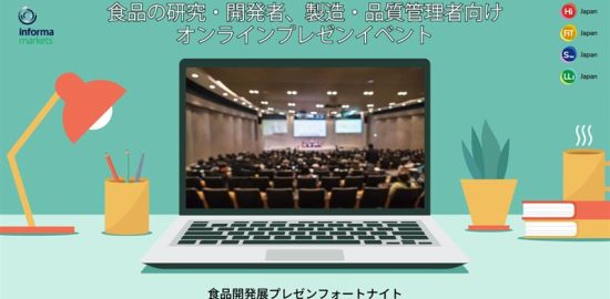 presenfortnight_2025summer