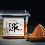 大寒仕込み味噌 渾（こん）