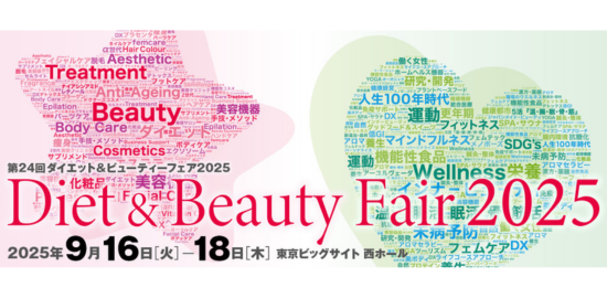 Diet ＆ Beauty Fair 2025 /WELLNESS ＆ BEAUTY TECH 2025