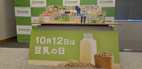 2025年9月日本豆乳協会