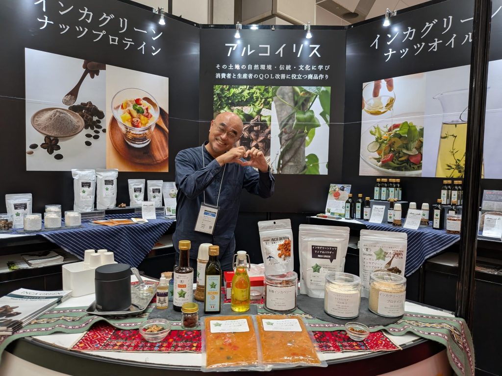 食品開発展2025アルコイリス