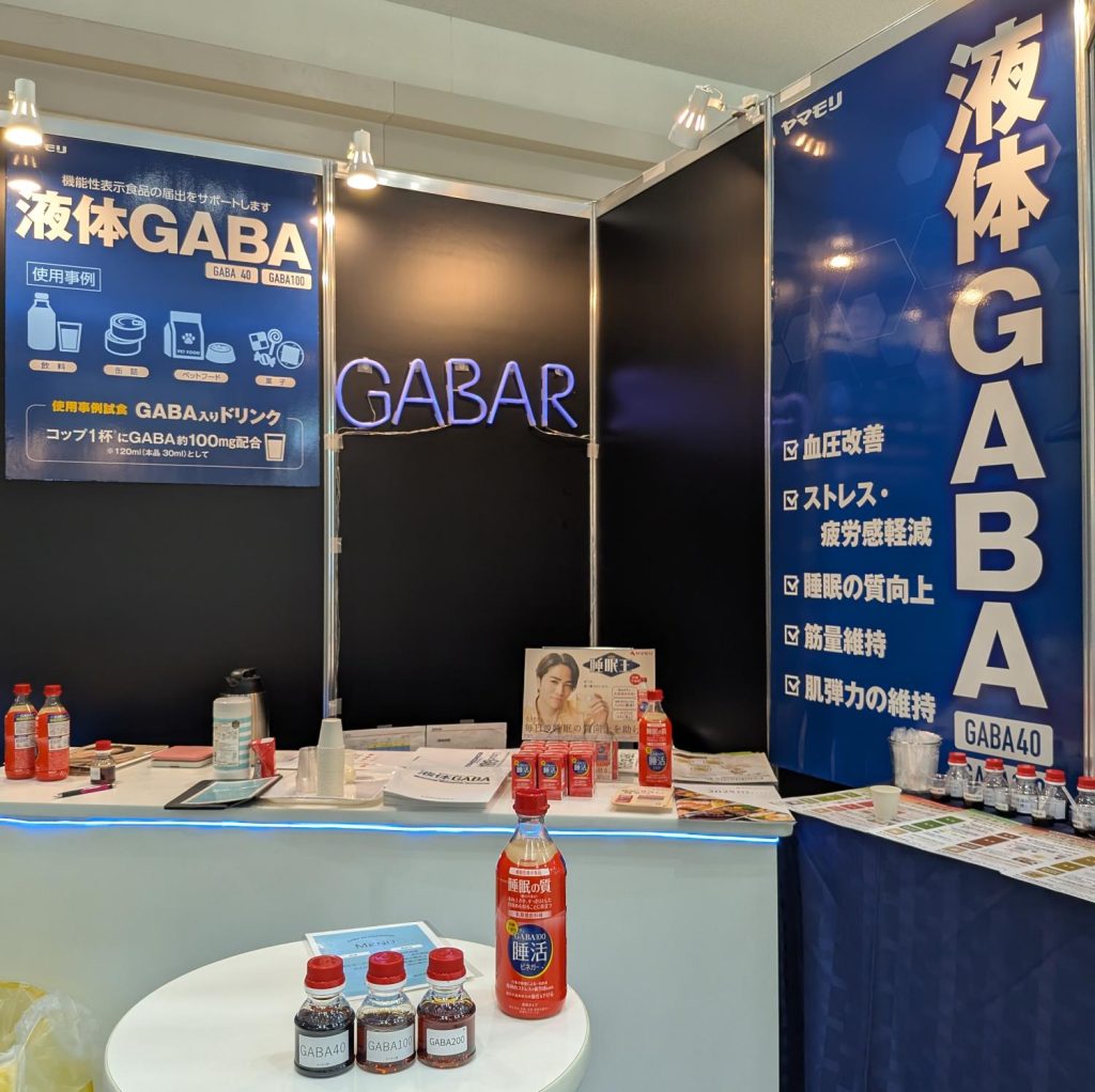 食品開発展2025ヤマモリ