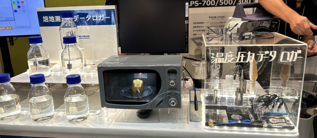 食品開発展2025トミー精工