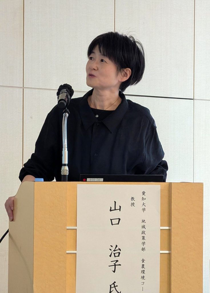 食品添加物メディアフォーラム 愛知大学　地域政策学部　食農環境コース　山口治子教授