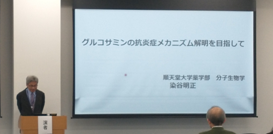 第22回ファンクショナルフード学会