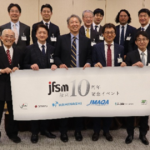 JFSM10周年記念イベント