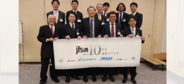 JFSM10周年記念イベント
