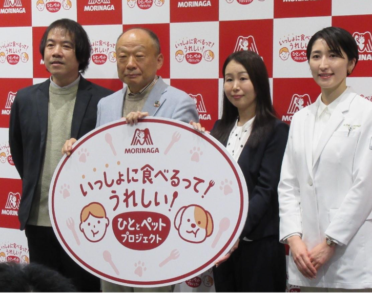 森永製菓 ひととペットプロジェクト