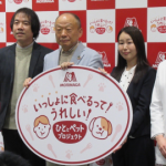 森永製菓 ひととペットプロジェクト