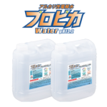 プロピカウォーター