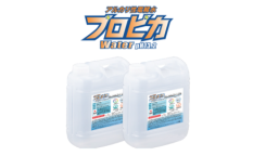 プロピカウォーター