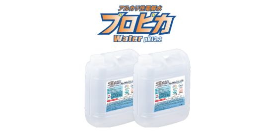 プロピカウォーター