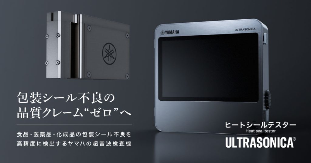 ULTRASONICA