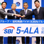 SBI　5-ALA　発表