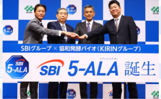 SBI　5-ALA　発表