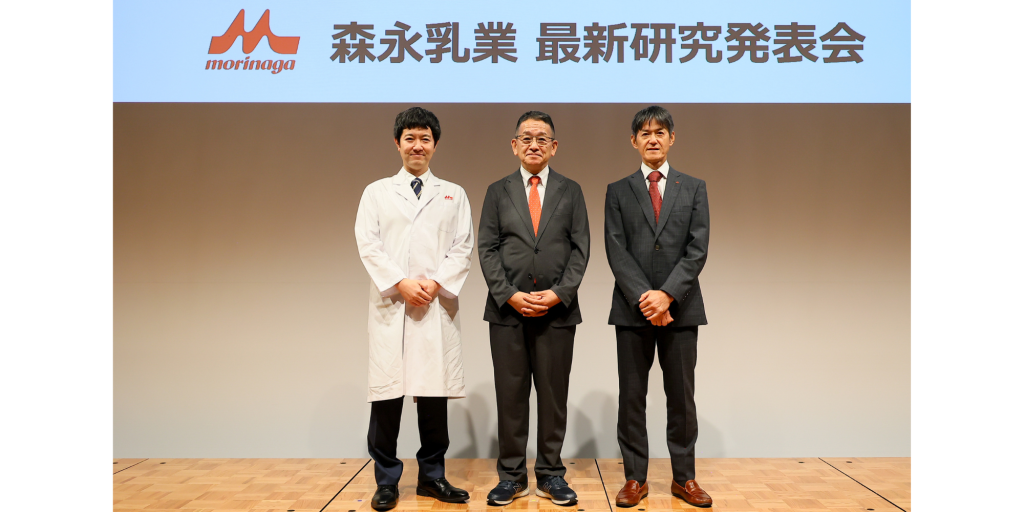 森永乳業　最新研究発表会