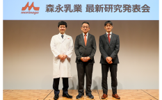 森永乳業　最新研究発表会
