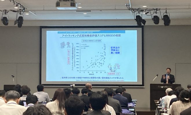 白鳥製薬　健康素材セミナー