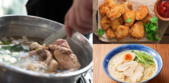 チキンエキス調味料