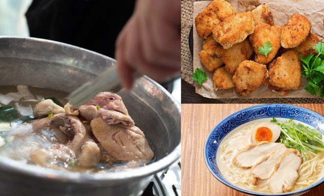 チキンエキス調味料