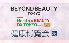 健康博覧会2026秋/BEYOND BEAUTY TOKYO/DX・マーケティング展