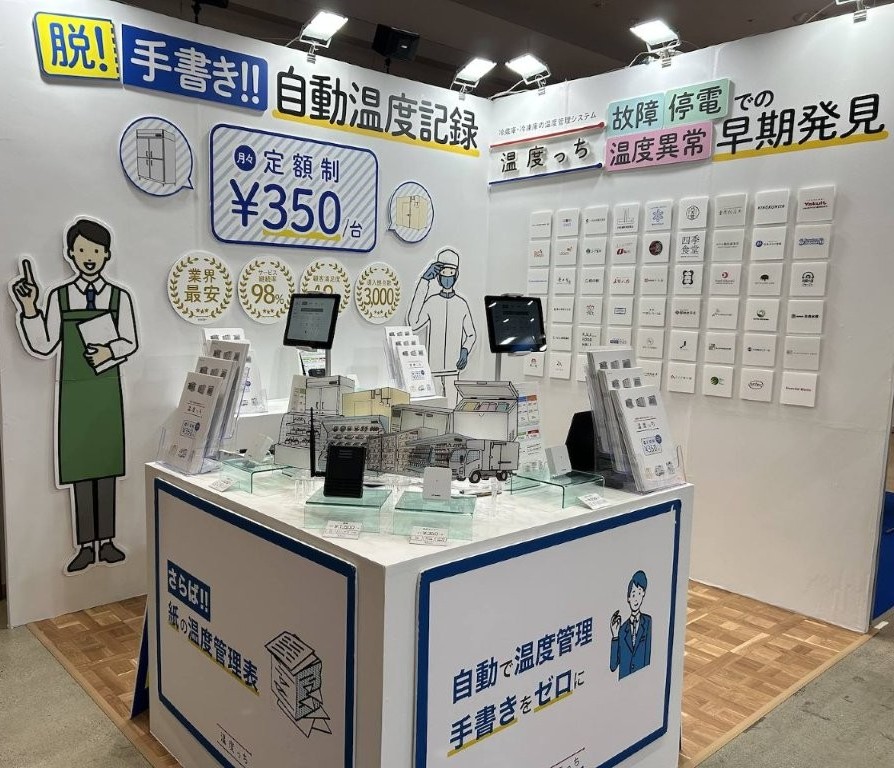 1-380:IoT mobile