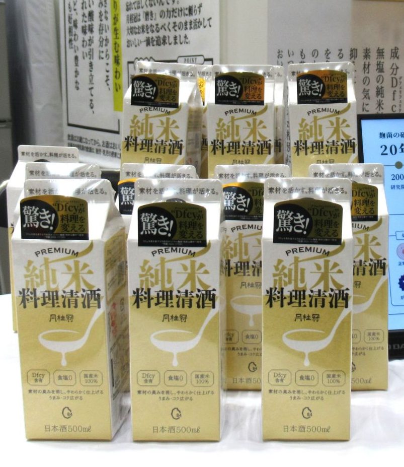 月桂冠