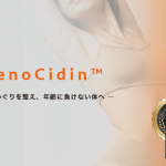 レノシディン