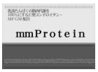 1593_mmprotein.jpg