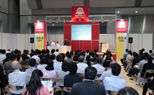 20120130_THIS_seminar_image.jpg