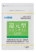 kaneka q10.jpg