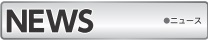 news.jpg