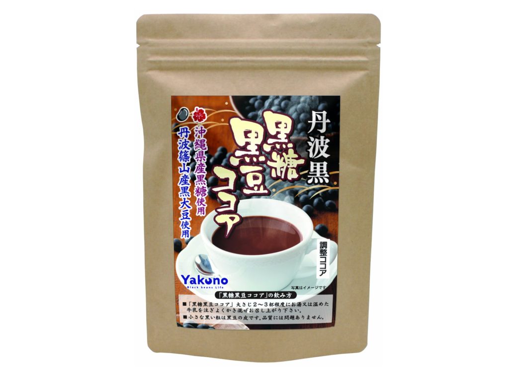 丹波黒　黒糖黒豆ココア