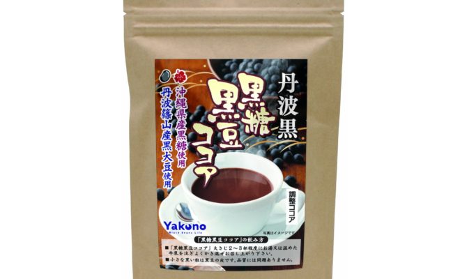 丹波黒　黒糖黒豆ココア