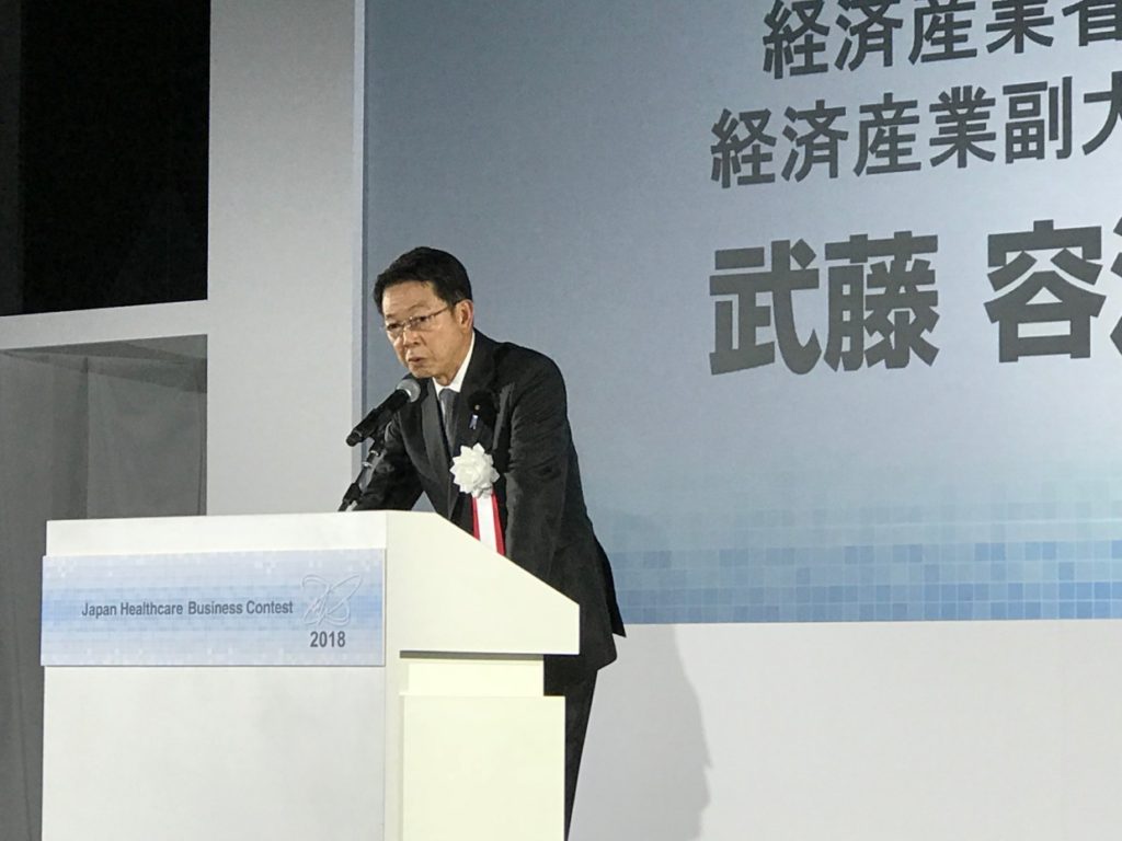 ジャパン・ヘルスケアビジネスコンテスト2018_健康産業新聞03