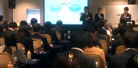 ホルス、自社原料の学術セミナーに80人_健康産業新聞